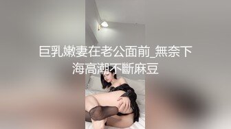 36岁的魅惑❤️英语老师❤️：啊啊啊啊爸爸射给我