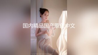 公开房极品淫骚网红美女！新人下海爆菊密码房！性感黑丝美腿，一线天肥穴，拉珠塞菊花特写，深插到底极度淫荡