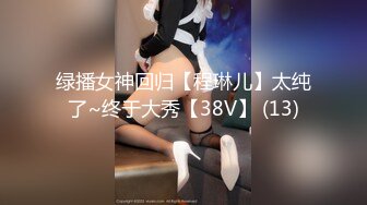 91制片厂 YCM066 师生恋的诱惑狂操美女班主任《白瞳瞳》