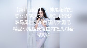 露脸师范妹妹镜子前看自己被草