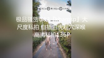 极品双珠【19岁瑶瑶】疯狂扣穴~双洞齐插~程露脸吃鸡~无套啪啪【10V】  (9)