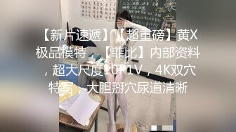 女児是奴，爸比是主2