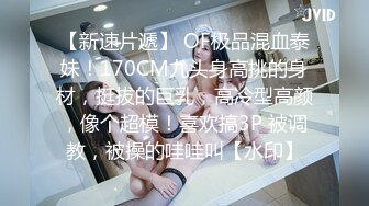 【超清AI画质增强】3000一炮【太子探花】精挑细选，19岁四川小美女，脸蛋精致，娇小玲珑又听话，大屌狂草