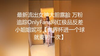 剧情演绎美女找健身教练上门指导勾搭，短裙丁字裤抬腿动作，搞一次我在你那里买课，摸奶口交操的时候软了