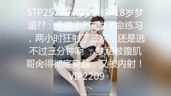 STP28768 无敌身材短发美少女！腰细胸大完美！骑乘姿势操的奶子晃动，黑丝美腿翘起，第一视角抽插 VIP0600