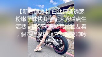 【极品女神??重磅登场】超颜值逆天佳作-女神级女友浴室口交美胸爆射 清纯学妹爆操喷射满嘴射满逼 高清720P原版