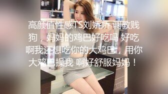 愉悦的拍摄绿帽的老婆2-姐姐-视频-整版-少女-无套