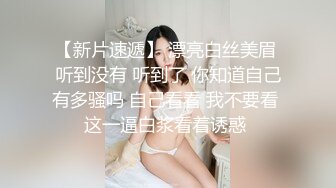 真正的骚人妻