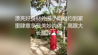 高质量情趣酒店偷拍，又是这个漂亮妹子