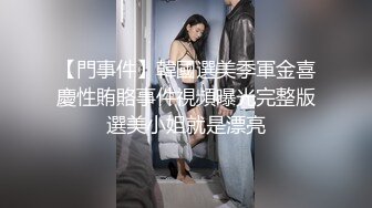 熟女大奶人妻 你还没有舔够啊 你要啥子姿势 翘臀大姐逼毛超旺盛 69吃鸡骚逼舔了半天 被不停换姿势输出 两腿一夹就缴械了