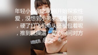 老婆骚逼谁想操