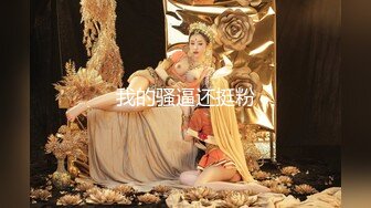 【新片速遞】分手前女友来收拾东西❤️现任男友还在楼下等着呢，穿得这么性感诱惑过来，前男友没忍住把她摁下❤️又给操了！