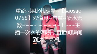 『最新推荐』极品女神童颜巨乳网红『朱可儿』首次大尺度唯美私拍流出 学生装诱惑 高清私拍91P 高清720P版