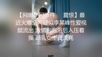 ✅性感黑丝美腿✅你们对黑丝有没有抵抗力呢？身材太棒了，关键是腰上有力量，阴道裹着鸡巴快速抽插浪叫不止！