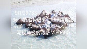 3/5最新 小虎牙美妞连体露奶丝袜带上眼镜更是诱惑VIP1196