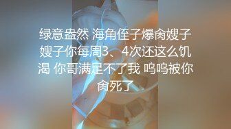 最新极品网红反差婊学生妹▌司雨▌大白天户外停车场车内足交