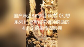 【顶级女神❤️极品性爱】超长腿女神『苹果』八月最新性爱主题《教师狂想》色教师勾引学渣反被爆操内射 高清1080P原版