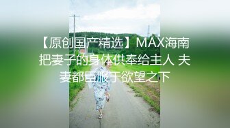 ㊙️清新性感少女㊙️极品艺校舞蹈系学妹〖Miuzxc〗可爱小骚货主动勾引，喜欢被哥哥精液灌满小穴 做哥哥的专用精液容器