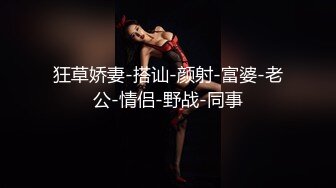 安琪拉i高颜值长相甜美粉嫩妹子和炮友啪啪，穿上开档黑丝高跟鞋特写口交后入猛操