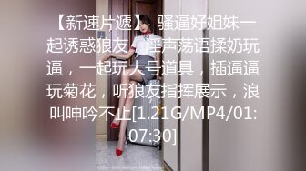 NTR淫妻大神『拨乱反正夫妻』看着媳妇被肏得浪声浪语，语无伦次，老公一边记录并情不自禁地喘着粗气 (1)