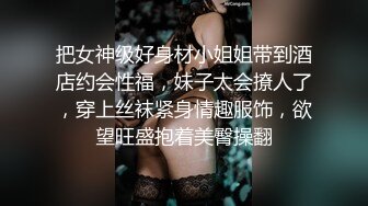 網紅少女-喵小吉-《小吉的秘密花園》-4K原檔-73P+2V