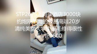 大美妞儿 性感写真发布 性感红色内衣情趣服饰 丽质容颜丰润俏丽