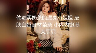  清纯系00后嫩妹顶级一线天白虎美穴，撩起衣服揉捏白嫩奶子