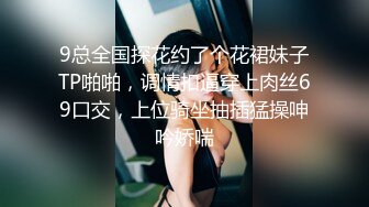 高颜值长发妹子情趣装黑丝自慰诱惑，给炮友舔弄口交扣逼搞完再用道具震动，掰穴呻吟娇喘非常诱人