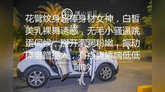 国产CD系列骚货小吟吟深夜豹纹短裙黑丝露出 民房门口发骚自慰高潮