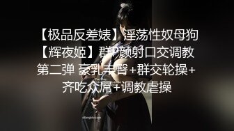 熟女阿姨 受不了我想你操我 身材丰满表情很骚很会挑逗 求小哥大鸡吧降火一顿猛力输出