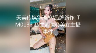 -年轻小伙出租房草学生妹 戴个狗链玩轻SM 各种体位小床要干塌了