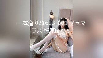 偷窥邻居の痴女逆3P