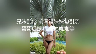 OnlyFan 大波波下海