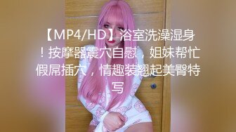 炮哥高价约啪身材纤细修长美腿会所头牌女技师骚伊伊连体网袜大高跟反位肏嘴站位后入啊啊叫