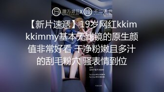 【OnlyFans】逃亡JJ爱KK，狂干群P，大型淫乱场面，两人真实夫妻，女的身材超级棒，群p的场面太过震撼 92