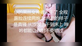 今年才19岁的超级嫩货狐九儿美眉，身材苗条修长的美腿丝袜，极品蜜臀！浴室大战一场，年龄不大但很会玩姿势超多，内射