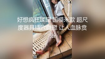 【自整理】billie_rain 喜欢露出的车模 丰乳肥臀 大肥逼   最新流出视频合集【417V】 (94)