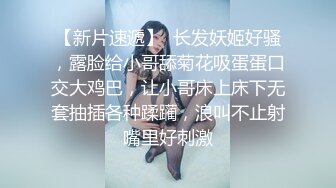 STP30705 甜美颜值小姐姐！4P激情大战名场面！双女一起吃屌，一人一个骑乘位爆操，翘起屁股后入