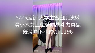 没想到文静的女人也这么骚