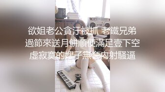 推特轻熟女少妇杀手PUA大神【小熊同学】福利私拍第二季，美足美腿白皙性感，足交啪啪制服诱惑力十足