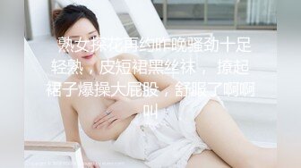 亨利夫妇【顶级性爱❤️绿意盎然】极品美娇妻4