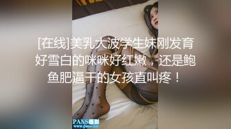 无水印12/30 胖哥趁着媳妇回娘家幽会单位少妇开房偷情这种感觉太好了VIP1196