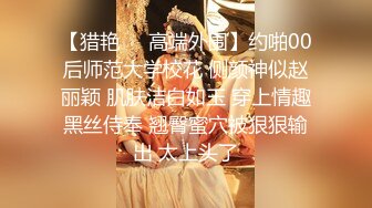 真实夫妻露脸做爱，先用自慰棒捆绑骚妻在凳子上，抽插她嗷嗷滴叫，洗手台前后入呻吟不停！