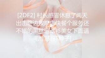 《最新流出露出女神》极品大长腿苗条身材阴钉骚妻【金秘书】福利3，公园超市各种人前露出放尿啪啪紫薇，相当过瘾2 (4)