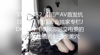 超棒身材御姐【火乔】翘臀美腿，塞着棉棒自慰，掰穴揉搓开档黑丝，水晶假屌磨蹭洞口