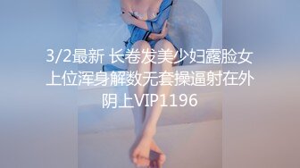 《无水全集⭐大师级作品》推_特网红走情色唯美路线视觉摄影大咖【百叶窗先生】女体私拍~全是极品露脸反_差女神又拍又干又调教