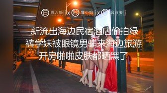 淫荡反差女教师被3p操的直求饶！备好纸巾。Chinesehomemadev_16539661959199668