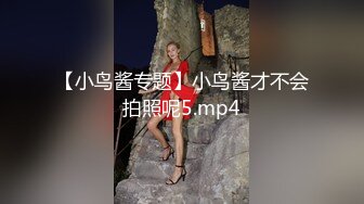 国产麻豆AV MDX MDX0199 性爱面试拿赞助 韩棠