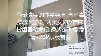 STP22196 少数民族的 亲轻女孩 骨感修长的身材 全裸诱惑 自摸发骚勾引狼友