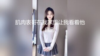 【新片速遞】安防酒店摄像头偷拍❤️年轻白领情侣半夜开房女友穿上被男友用情趣用品热身后各种姿势啪啪